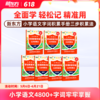 【新东方】小学语文字词积累手册 : 三步积累法 商品缩略图0