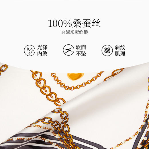 万事利双面印花方巾-链结（63厘米） 商品图4