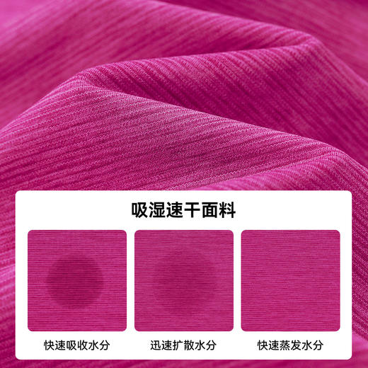 拓路者越野跑步轻量高弹吸湿速干T恤夏季几何切割网眼透气短袖女 商品图3