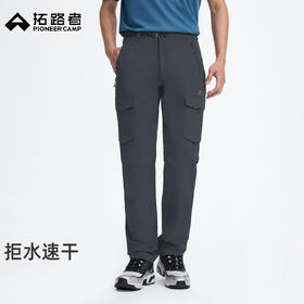 拓路者【2026新款】城市户外工装长裤男士拒水防泼春秋直筒速干裤