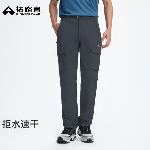 拓路者【2026新款】城市户外工装长裤男士拒水防泼春秋直筒速干裤 商品图0