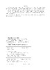 高考志愿填报指南——2026高校简介及录取分数线速查+看就业挑大学选专业（2册） 商品缩略图5