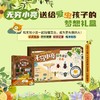 中信出版 | 无穷小亮的昆虫探索礼盒 商品缩略图1