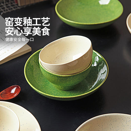 摩登主妇窑变釉下彩米饭碗家用盘子2026新款碗具个人专用小碗面碗 商品图1