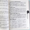 高考志愿填报指南——2026高校简介及录取分数线速查+看就业挑大学选专业（2册） 商品缩略图3