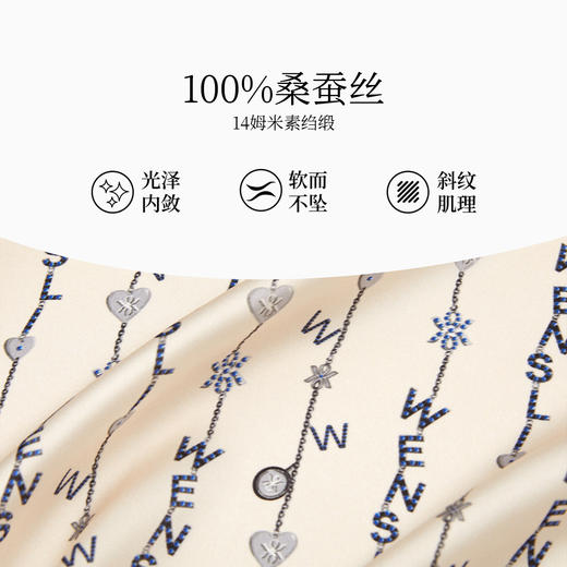 万事利双面印花方巾-心星链（63厘米） 商品图2