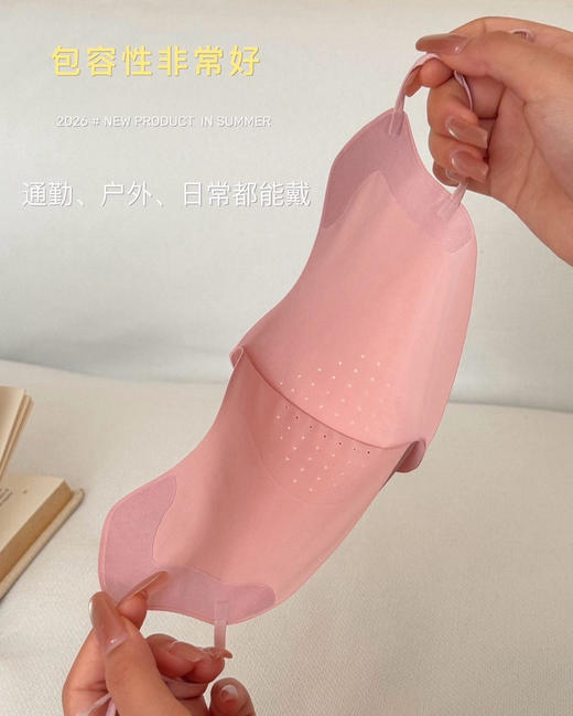 19.9到手6个【SOOKIE 面膜冰皮口罩】（UPF50+ 78%锦纶+22%氨纶） 商品图3