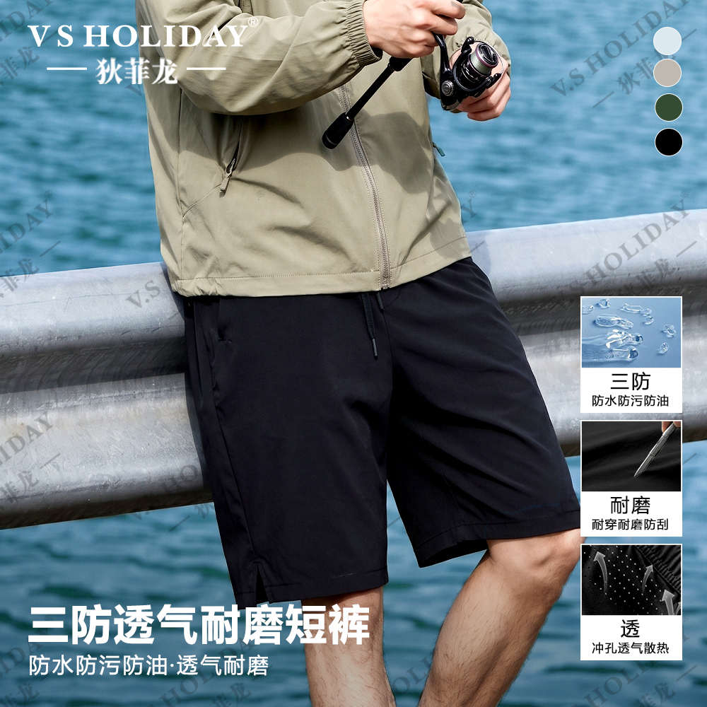 透气耐磨速干轻薄运动休闲短裤夏男修身舒适五分裤/007
