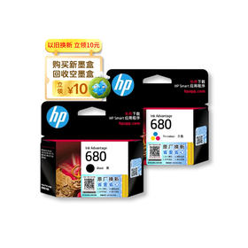 惠普（HP）原装680黑色墨盒/彩色墨盒适用于3636 3638 3838 2678 5088 1118 2676 4678 4538 3776打印机（原厂换新领现金）
