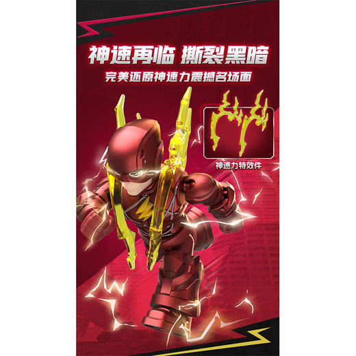 布鲁可积木DC英雄星辰版2弹-纪念日百货门店同款171603287 商品图2