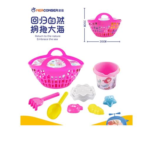 建雄8件套沙滩水桶篮838 商品图0