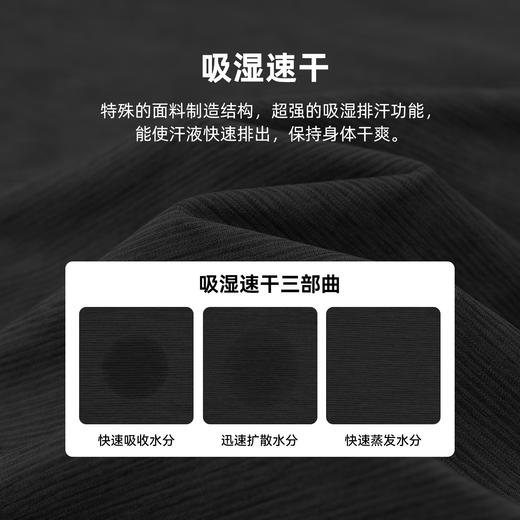 拓路者城市通勤圆领短袖上衣男夏季吸湿速干轻量透气高弹网眼T恤 商品图4