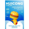 汇聪卡通汉堡水枪81030 商品缩略图0