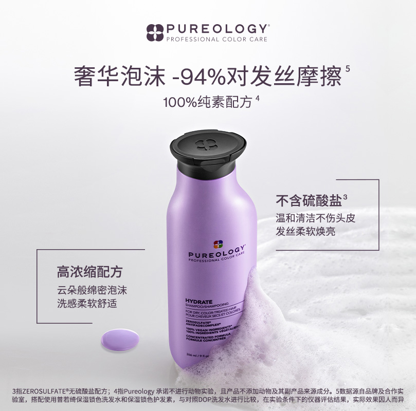 【otl尚列专属】普若绮保湿锁色洗发水/护发素 效期至27年3月