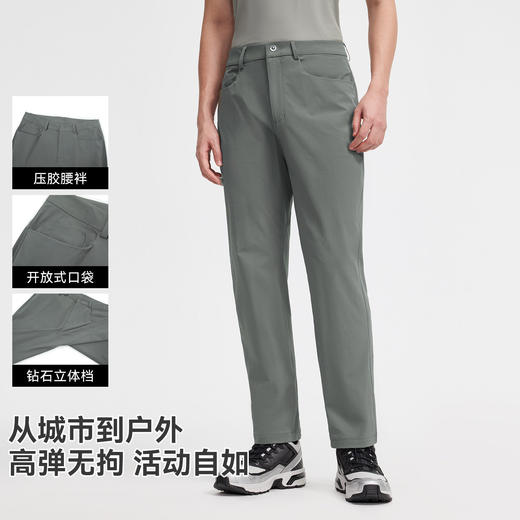 【山猫通勤】拓路者2026城市速干裤男士春秋直筒休闲长裤男 商品图3