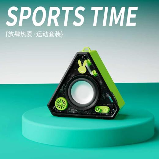 长青兔运动套装-放肆热爱 商品图3