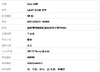 【98新】Dior迪奥LADY DIOR系列M0538SLOI_M989磨砂黑四格戴妃徽章肩带手提单肩包女士050526AK02 商品缩略图11