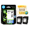 惠普（HP）原装803S/803E/803黑色墨盒/彩色墨盒适用于deskjet2132 2131 1112 1111 2621 2622 2623打印机（原厂换新领现金） 商品缩略图3