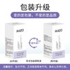 【一抹释放❗️只要13.9🔥茄子保湿面膜】日常护肤清洁步骤使用，独立包装卫生便捷，可帮助清理毛孔、改善多余油脂，质地细腻易推开，保湿角质涂抹式睡眠面膜泥膜补水QQ 商品缩略图3