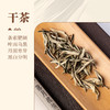 【甘活坊】云南古树月光白60g 商品缩略图2