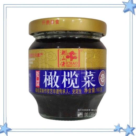 潮汕佬160g橄榄菜 商品图3