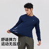 拓路者夏季薄款速干衣长袖男T恤跑步训练健身衣服运动打底衫上衣 商品缩略图1
