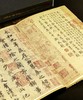 【捡漏】《晋王羲之书兰亭序》，冯承素摹本，原大复制，16开，绸面，经折装，带函套，西冷印社2021年5月初版。原价258，售价99元。 商品缩略图6