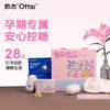 【控糖礼盒】欧态动态血糖仪 商品缩略图0