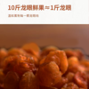 精选[丹老师推荐]西洋参桂圆肉 滋补养生佳品 自然无硫熏 100克/盒 商品缩略图2