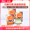 【新东方】58个妙招巧解小学语文阅读训练理解校内同步阅读专项训练书课外阅读理解强化 商品缩略图0