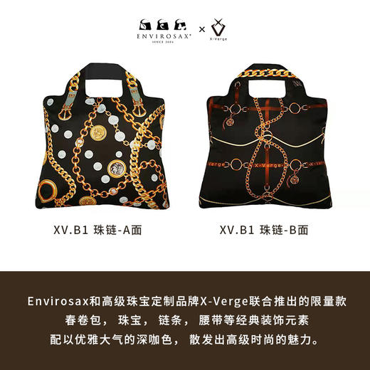 EnviroSax 樱色春卷包大号【该商品不支持用券】 商品图5