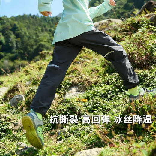 【防蚊冰丝裤】Amilife阿米日记冰感山系长裤  高回弹  冰感透气 速干 防蚊裤 不紧不闷热 商品图4