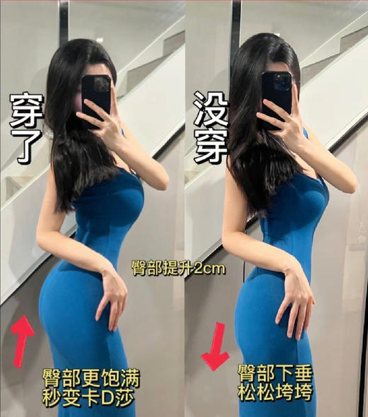 【蔓朵奇5D多维立体收腹裤】一条=内裤+收腹裤+提臀裤+瘦腿裤+安全裤!优秀到让你吃惊! 商品图2