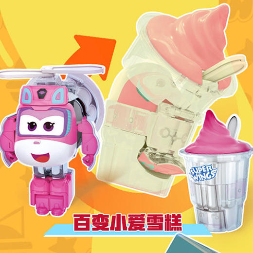 百变小爱雪糕变形玩具-纪念日百货门店同款171395174 商品图2