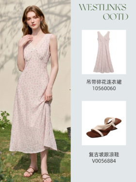 粉色碎花吊带裙🌸法式温柔氛围感拉满✨