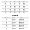 【BAIDAMA 男士莱赛尔天丝牛仔裤】 夏季爆款 轻薄莱赛尔天丝 松紧腰扣设计 宽松直筒阔脚裤 舒适冰氧感 轻薄凉爽透气 商品缩略图5