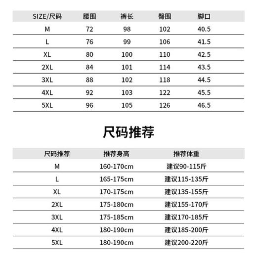 【BAIDAMA 男士莱赛尔天丝牛仔裤】 夏季爆款 轻薄莱赛尔天丝 松紧腰扣设计 宽松直筒阔脚裤 舒适冰氧感 轻薄凉爽透气 商品图5