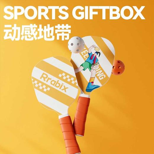 长青兔户外套装-动感地带 商品图4