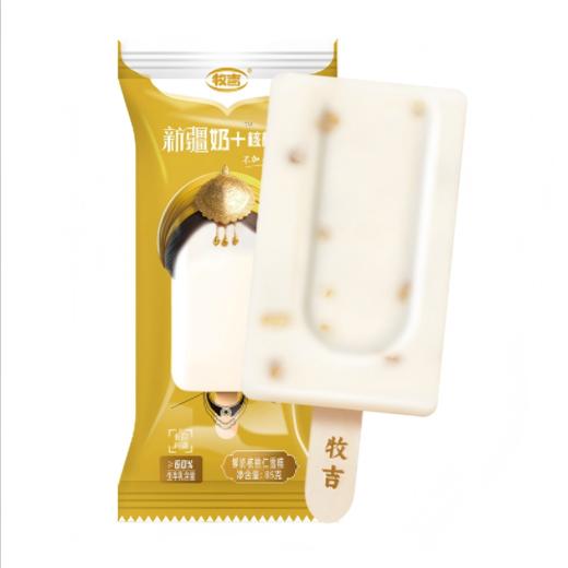 2箱-20【顺丰冷链包邮】新疆牧吉雪糕混合装20支（酸奶*2 鲜奶*6 核桃*6 黑加仑*6） 商品图4