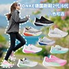 德国ONKE半掌碳板跑鞋｜性价比之王，跑鞋中的法拉利！ 商品缩略图0
