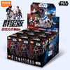 星球大战群星版2弹布鲁可积木玩具-纪念日百货门店同款171648485 商品缩略图0