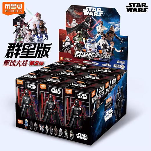 星球大战群星版2弹布鲁可积木玩具-纪念日百货门店同款171648485 商品图0