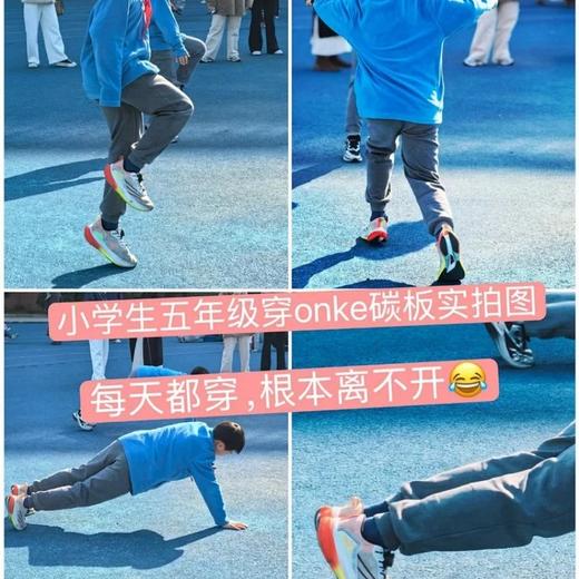 德国ONKE半掌碳板跑鞋｜性价比之王，跑鞋中的法拉利！ 商品图8