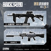 暗区突围拼装武器模型三弹拼装枪玩具-纪念日百货门店同款170547691 商品缩略图3