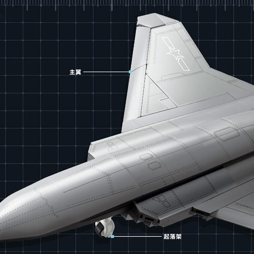制空无人机大国重器玩具-纪念日百货门店同款171158611 商品图1