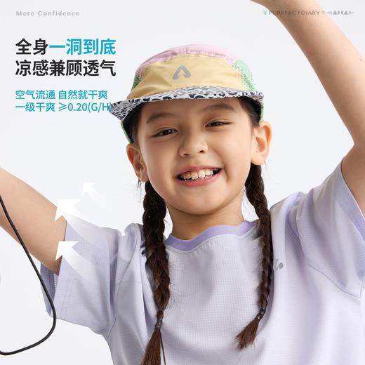 【咕噜日记】2026夏儿童百搭领口撞色洞洞T男童透气女童户外运动休闲TPXTX2633 商品图4