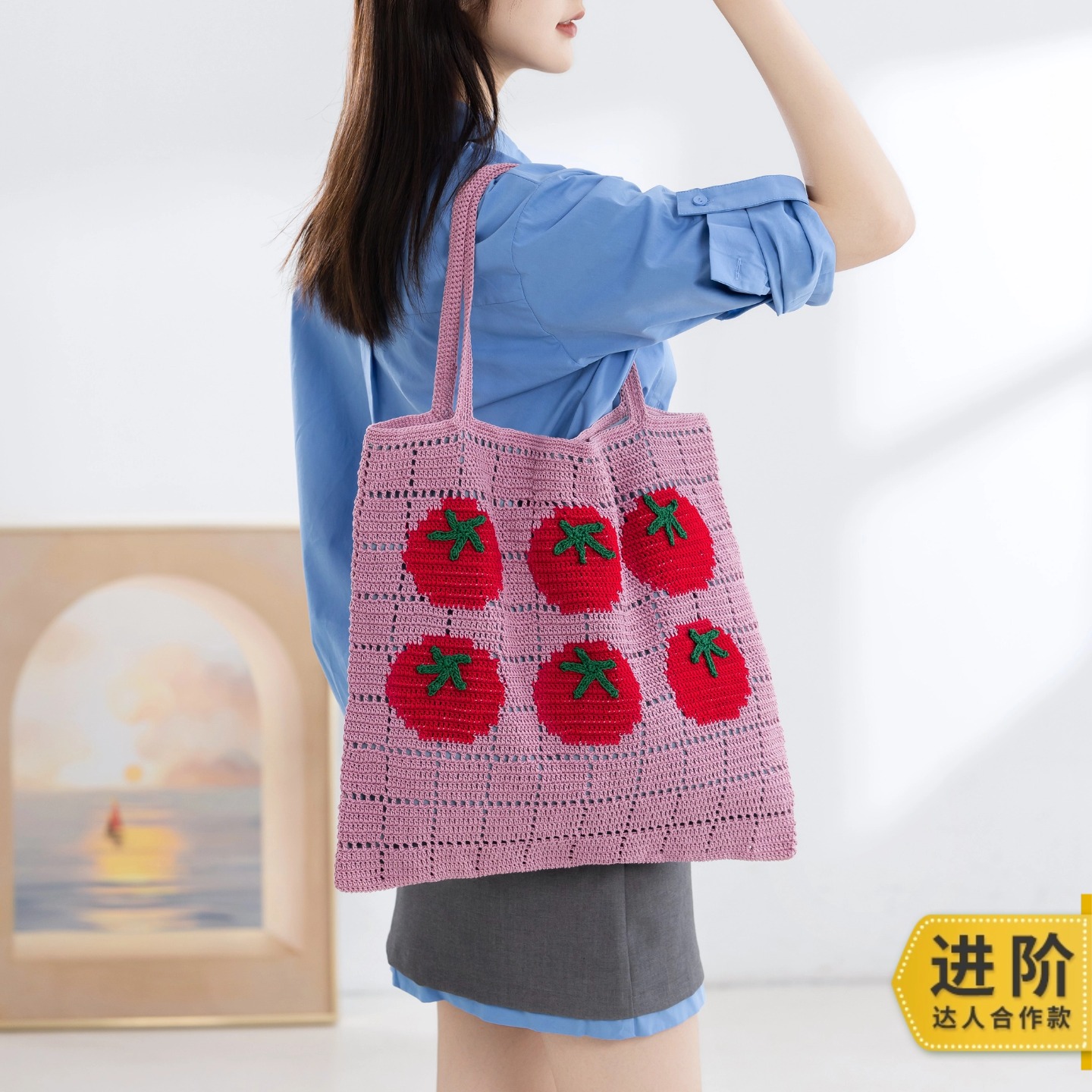 苏苏姐家蔬果提花包手工diy编织钩针3#蕾丝毛线团自制包包材料包