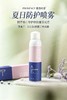 plws-多效倍护防护喷雾 防晒喷雾120ml（美白） 商品缩略图3