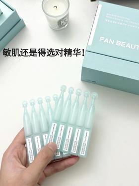 😌敏肌不内耗！！选对次抛精华真的很省事