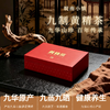 小镇大叔九华山有机黄精茶/黄精果 简装/礼盒装 商品缩略图10
